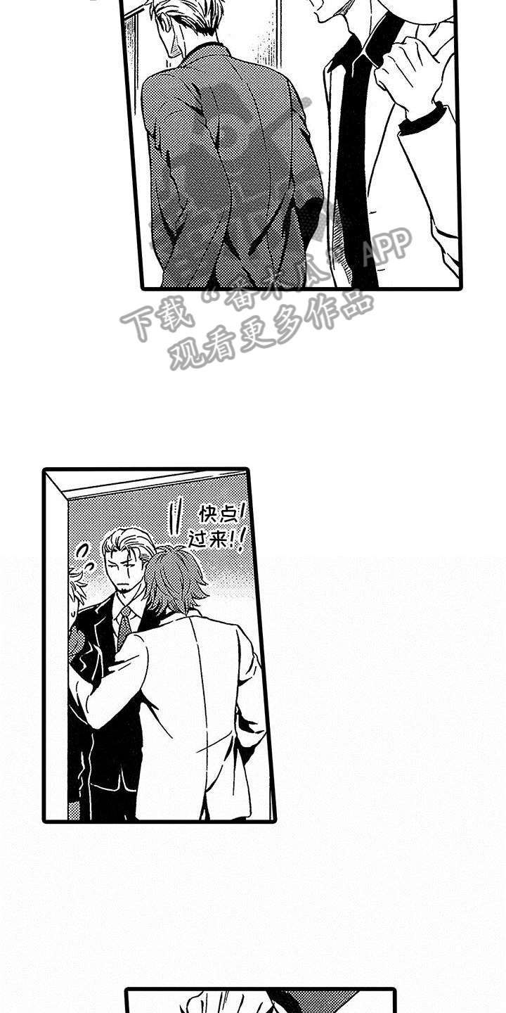 脚下的男人漫画,第12章：放弃2图