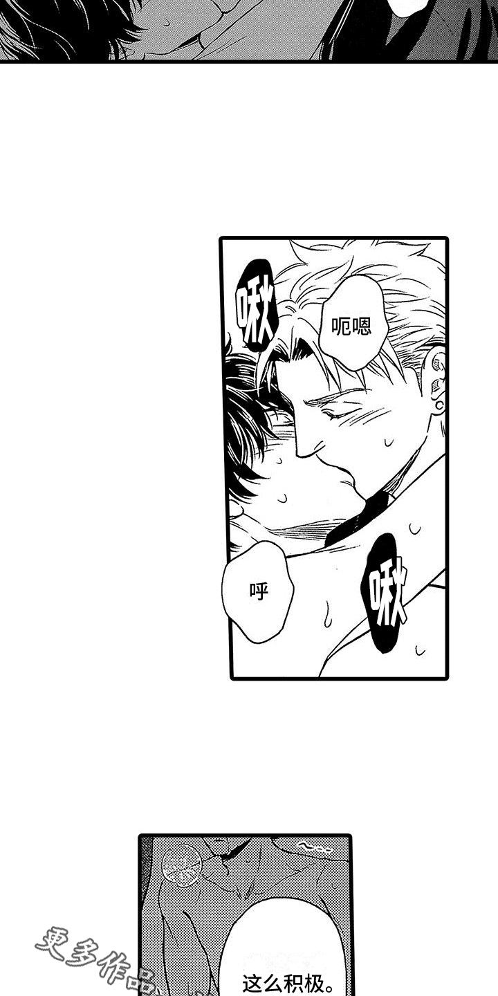 脚下的春天美术作品漫画,第19章：请求2图