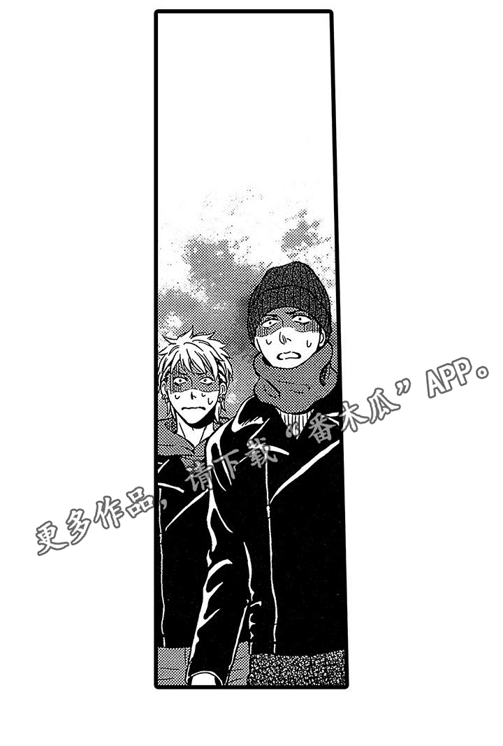 脚下的男人漫画,第13章：威胁2图