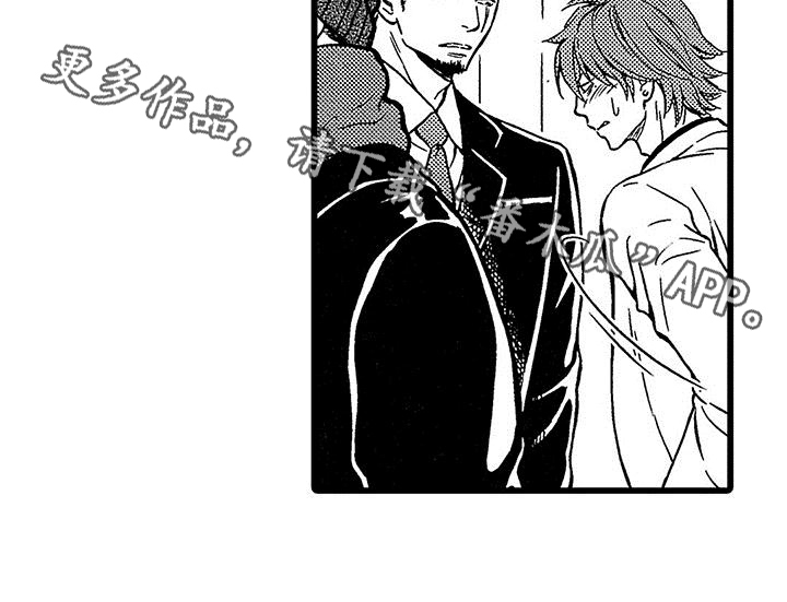 脚下的男人漫画,第14章：表演2图