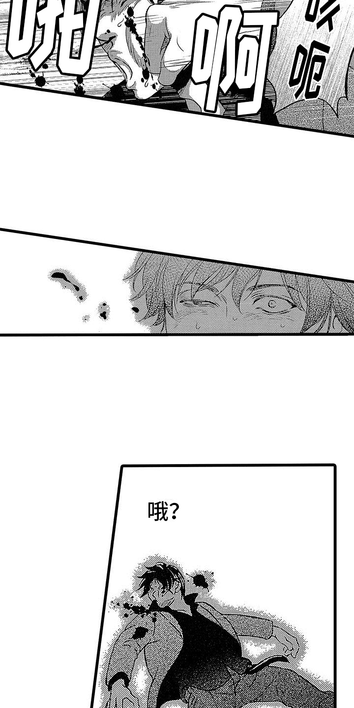 脚下的路远方的什么作文漫画,第3章：截胡1图