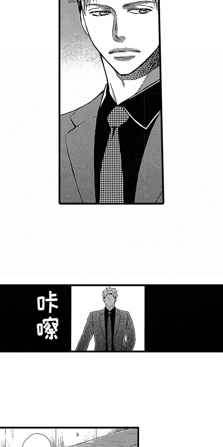 脚下的路远方的什么作文漫画,第12章：放弃2图