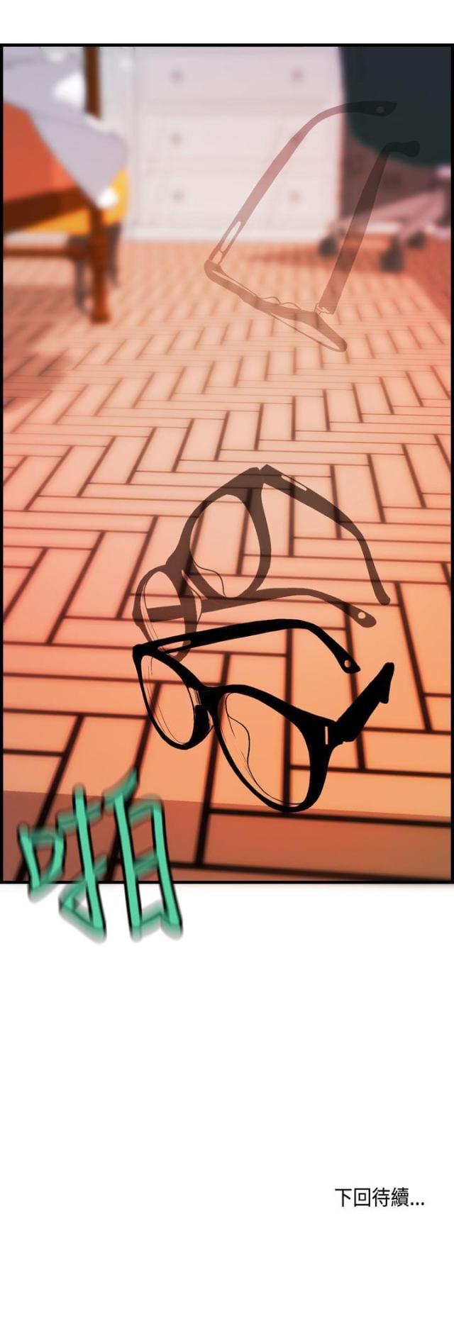 不良房东不退押金如何报警漫画,第20话2图