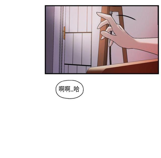 不良人第四季漫画,第23话1图