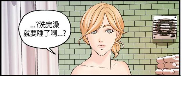 不良人第四季漫画,第23话1图