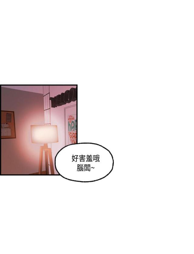 不良人第四季漫画,第23话2图