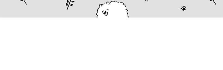 完美助教漫画,第48章：破罐破摔1图