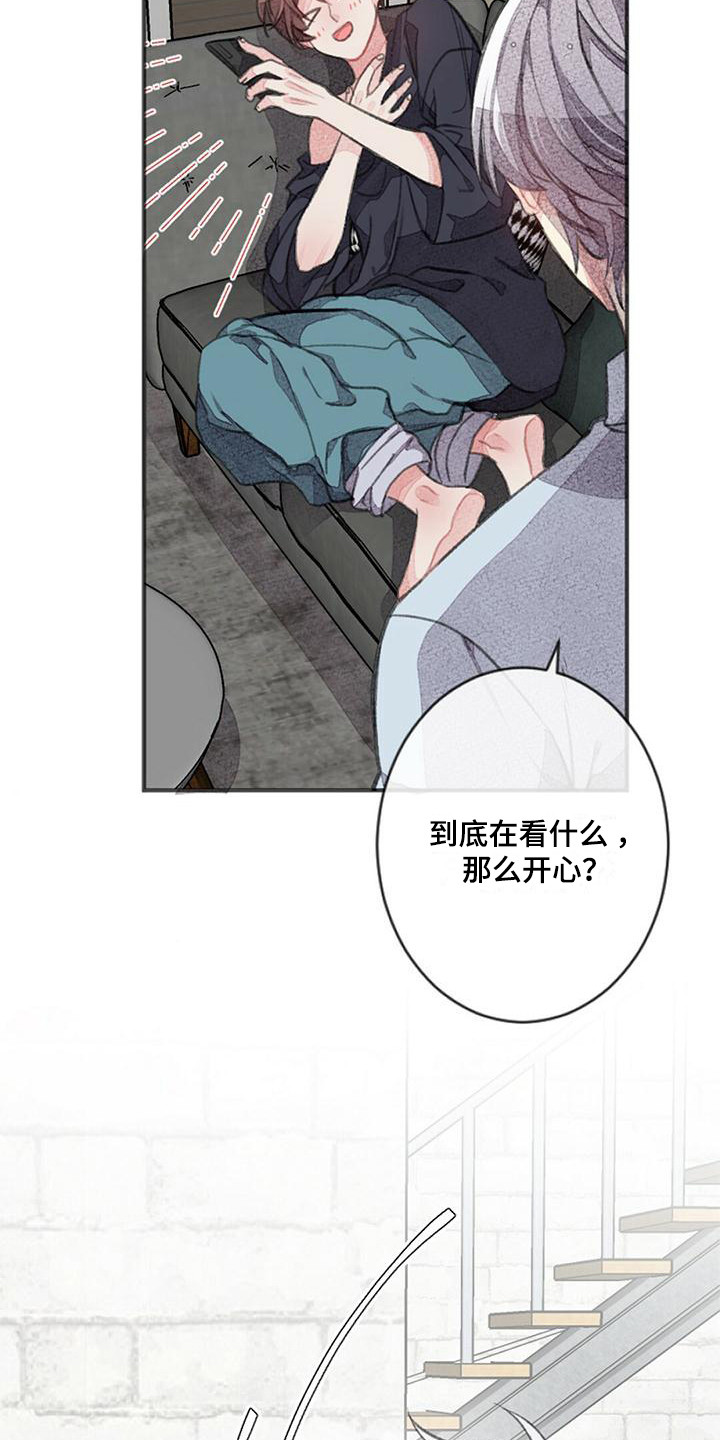 完美助教漫画,第23章：上榜单了1图