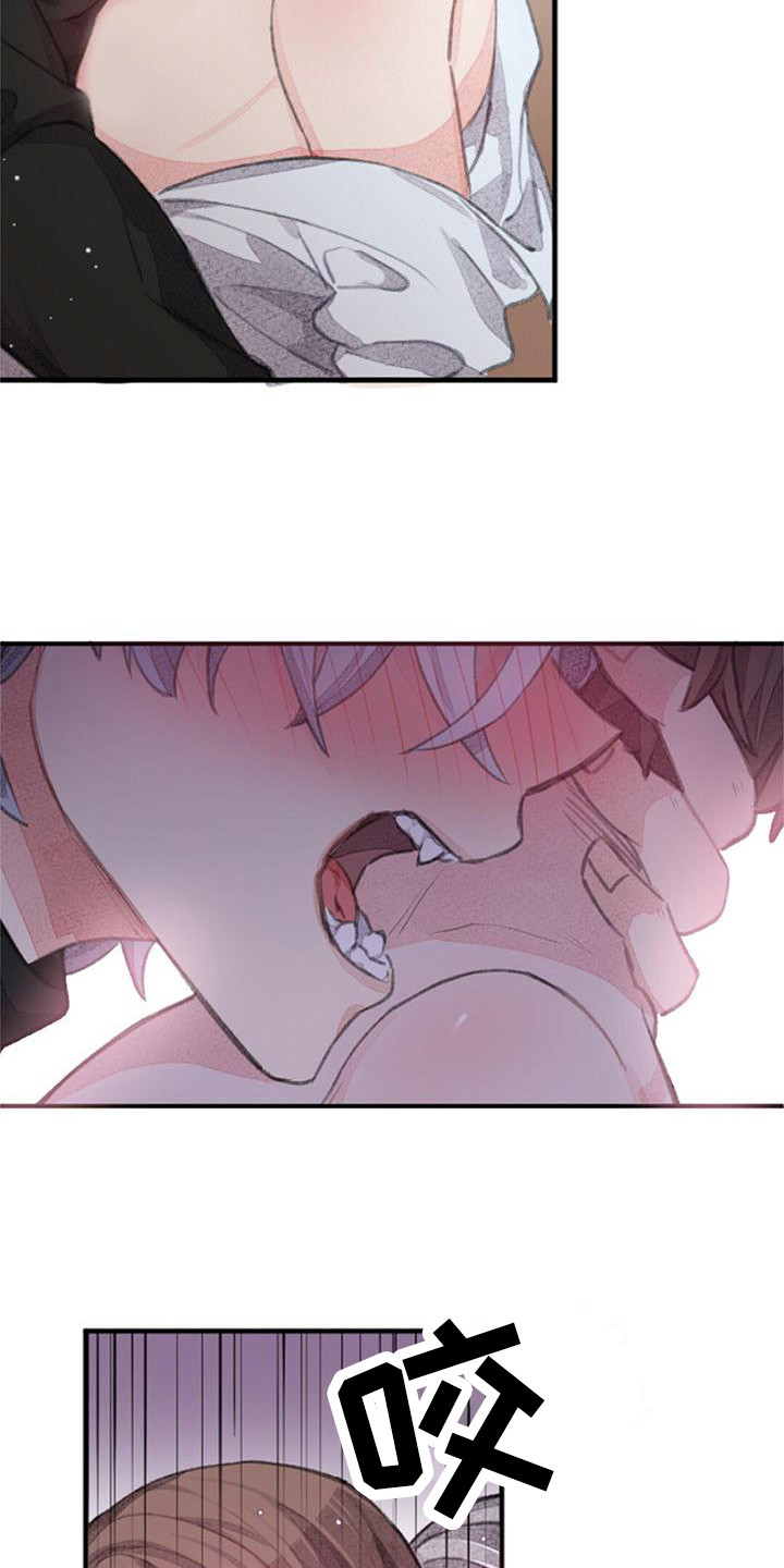 完美助教漫画,第11章：模拟标记2图
