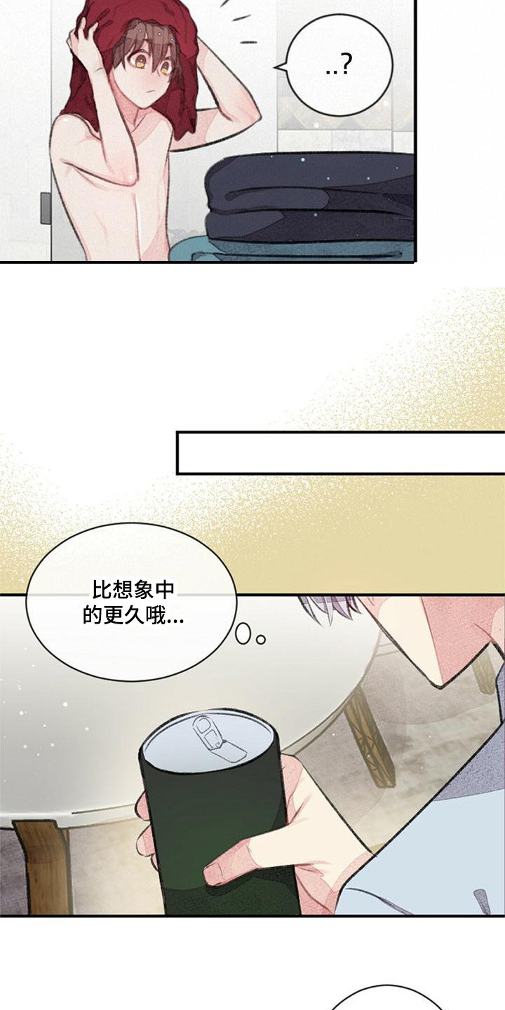 完美助手官方网站漫画,第22章：宽松1图