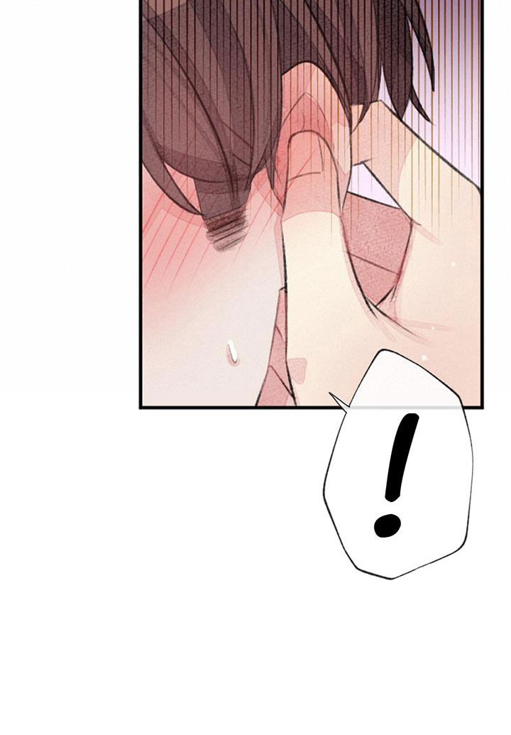 完美助教漫画,第33章：无法拒绝的技能2图