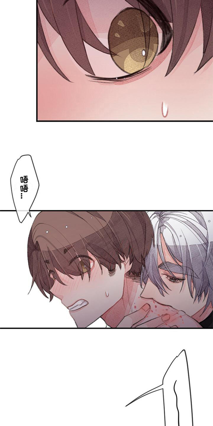 完美助教漫画,第12章：眼神1图