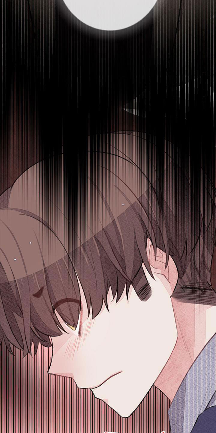 完美助教漫画,第43章：忐忑2图