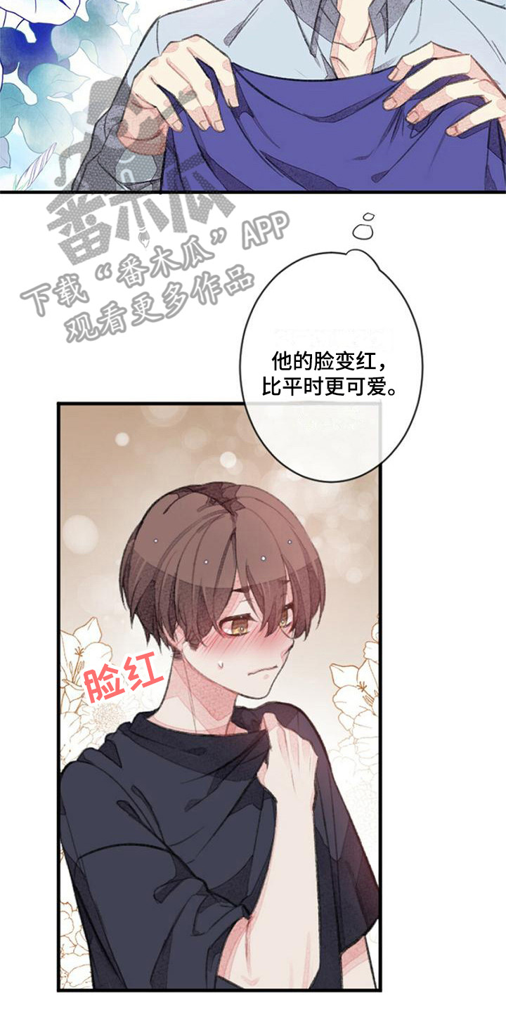 完美助教漫画,第23章：上榜单了2图