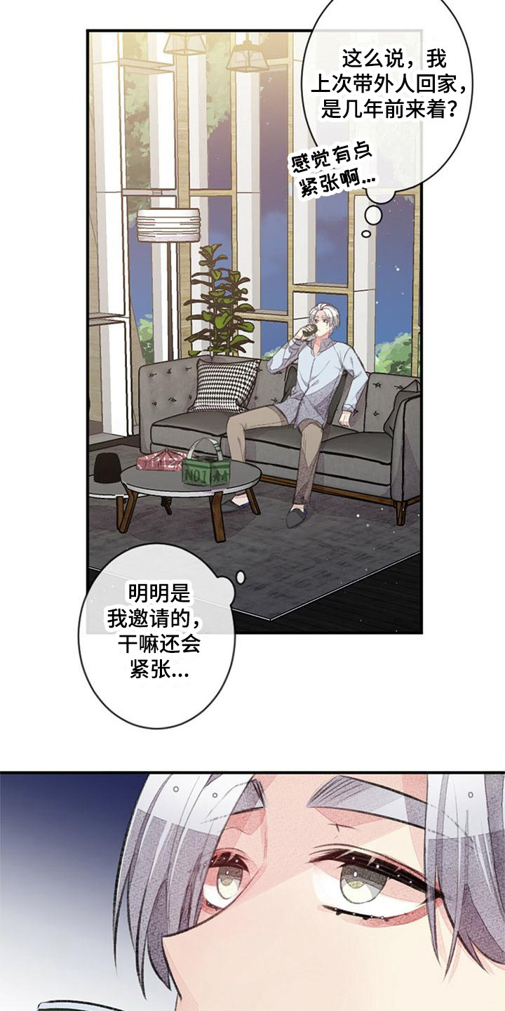 完美助手官方网站漫画,第22章：宽松2图