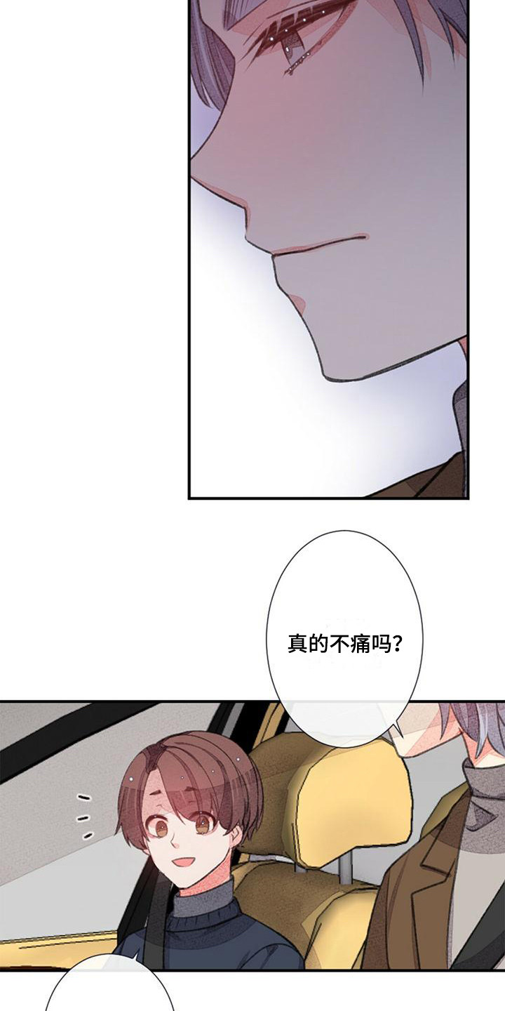 大连完美台球助教漫画,第18章：监考2图