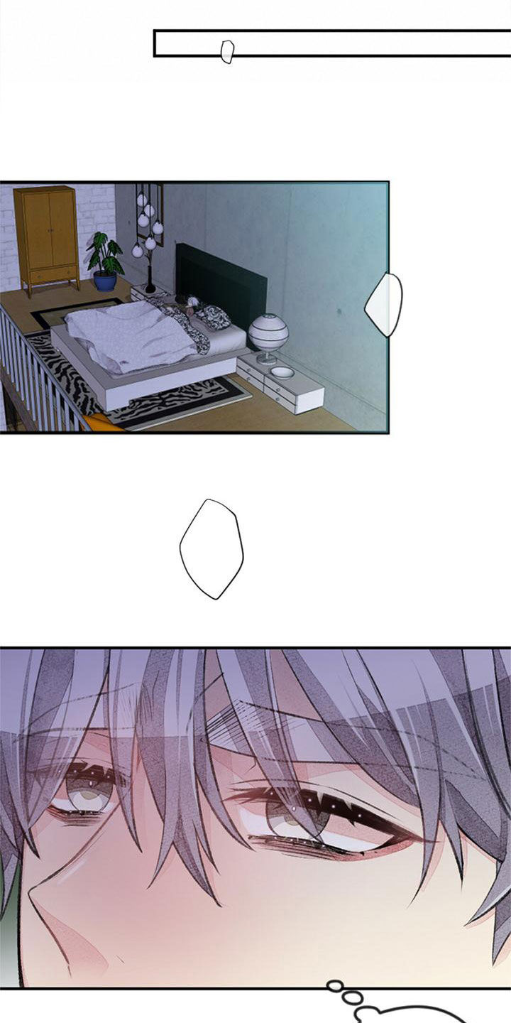 完美助教漫画,第27章：做梦1图