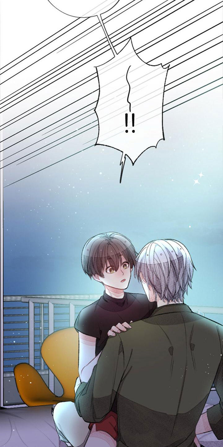 完美助教漫画,第27章：做梦1图