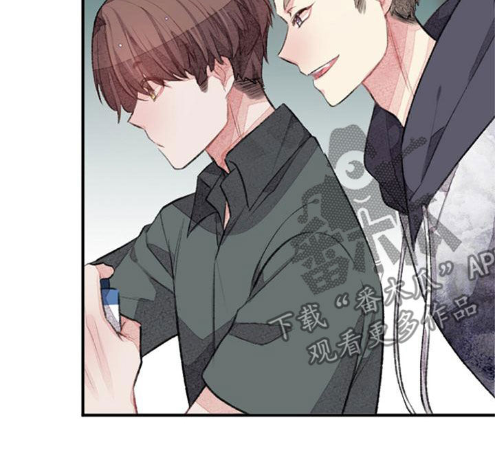 完美助教漫画,第29章：杀气1图