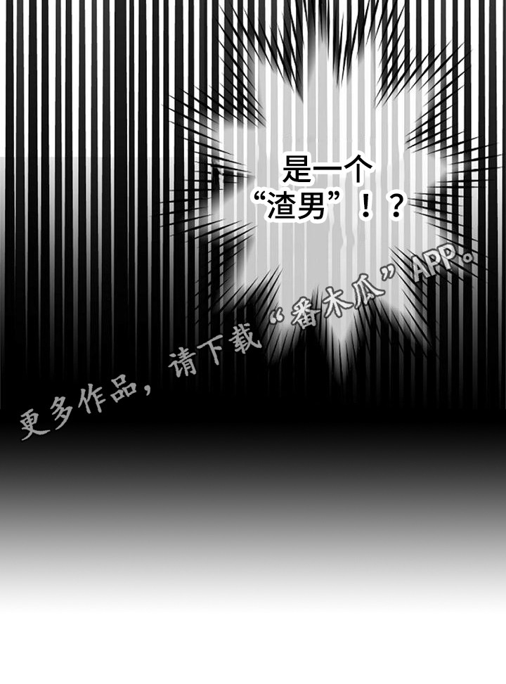 完美的助理讲什么内容漫画,第4章：特殊症状1图