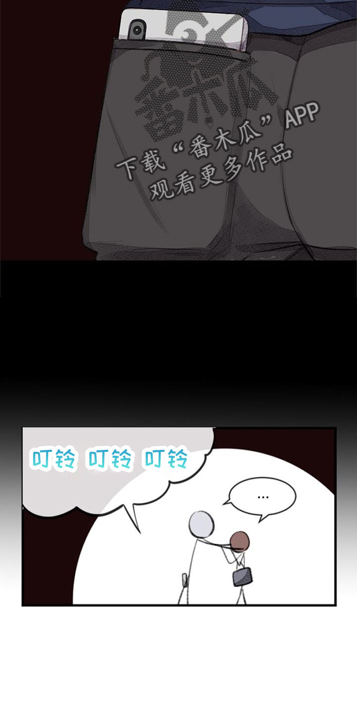完美助教漫画,第33章：无法拒绝的技能2图
