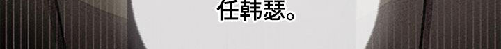 完美助教漫画,第43章：忐忑1图