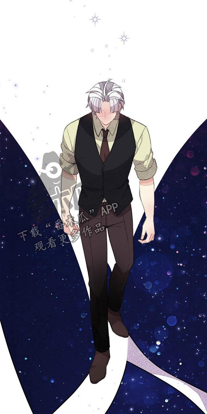 完美助教漫画,第56章：没有自信1图