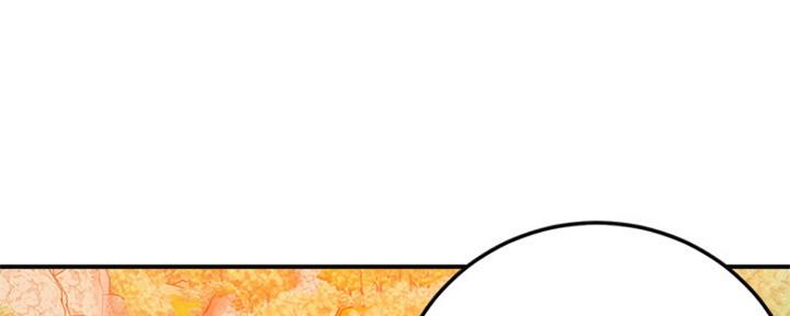 忍耐到了极限的句子漫画,第76话2图