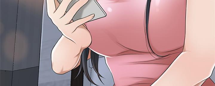 忍耐到了极限的句子漫画,第73话1图