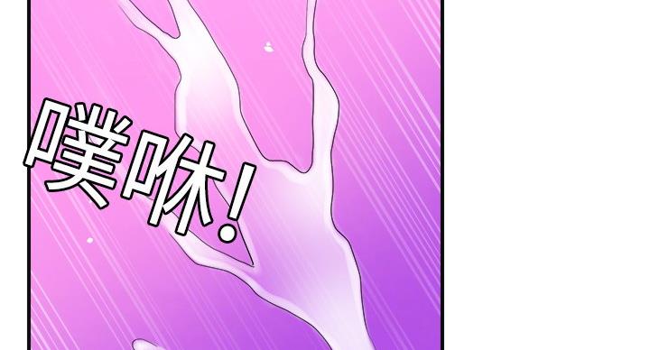 忍耐到了极限的句子漫画,第42话1图