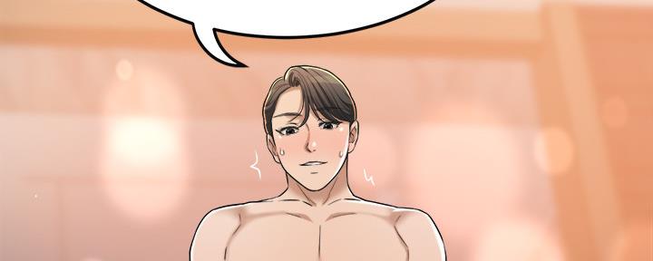忍耐到了极限的句子漫画,第92话1图