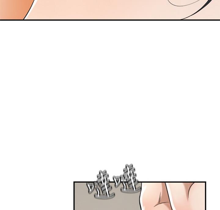 把忍耐当成美德是这个伪善世界漫画,第58话1图
