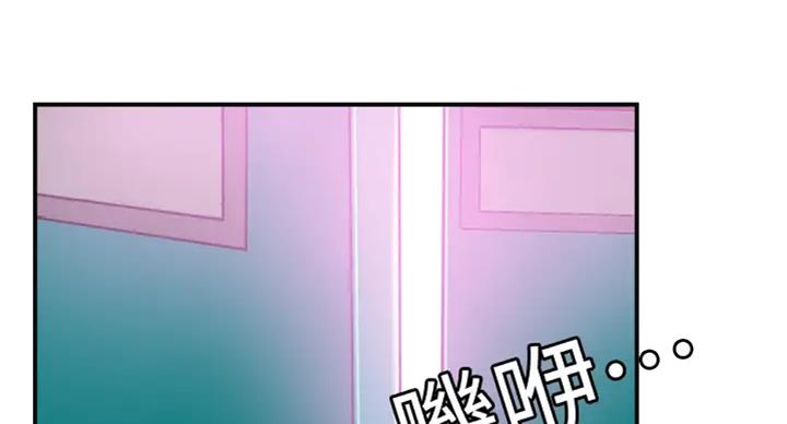 忍耐到了极限的句子漫画,第61话2图