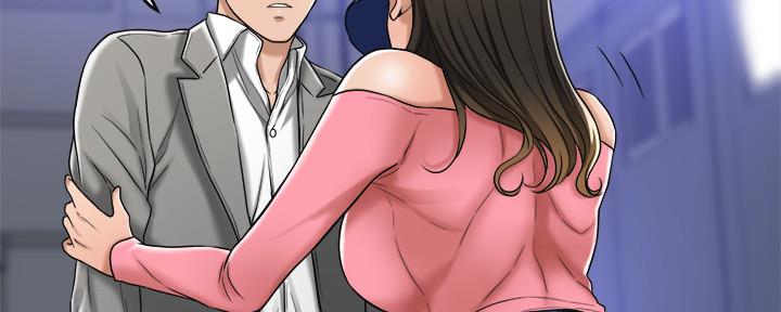 忍耐到了极限的句子漫画,第97话1图