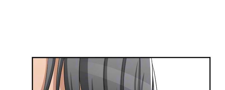 忍耐到了极限的句子漫画,第83话2图