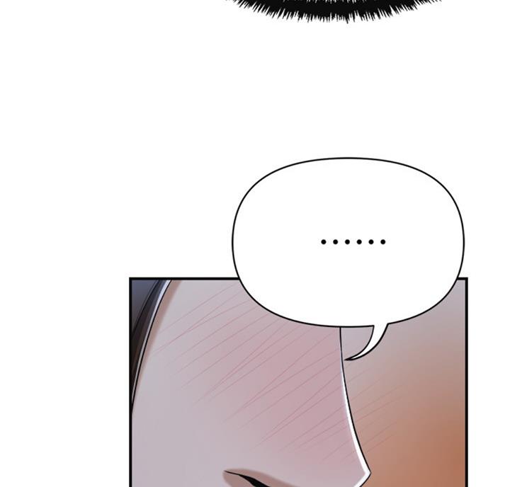 忍耐到了极限的句子漫画,第52话1图