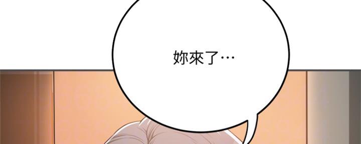 忍耐到了极限的句子漫画,第73话2图