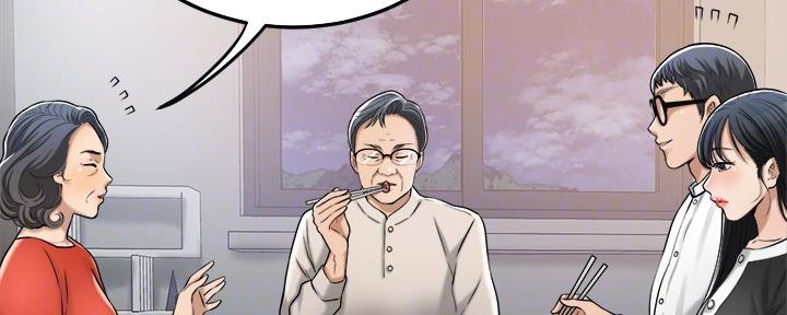 忍耐到了极限的句子漫画,第100话2图