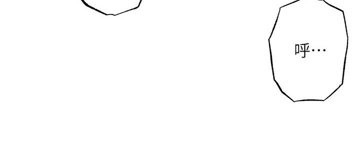 把忍耐当成美德是这个伪善世界漫画,第94话2图