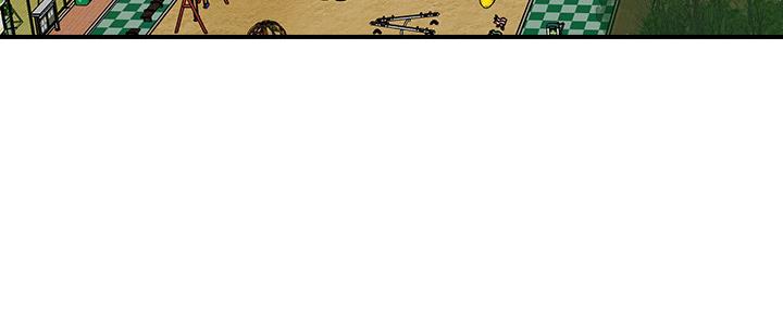 忍耐到了极限的句子漫画,第105话1图