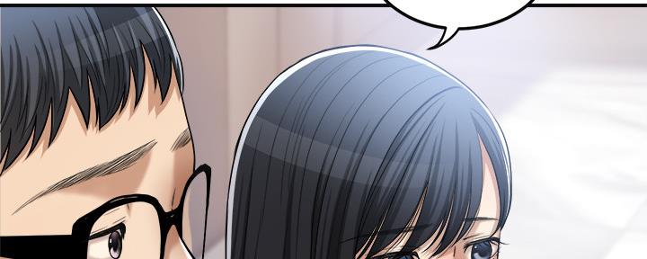 忍耐到了极限的句子漫画,第100话2图