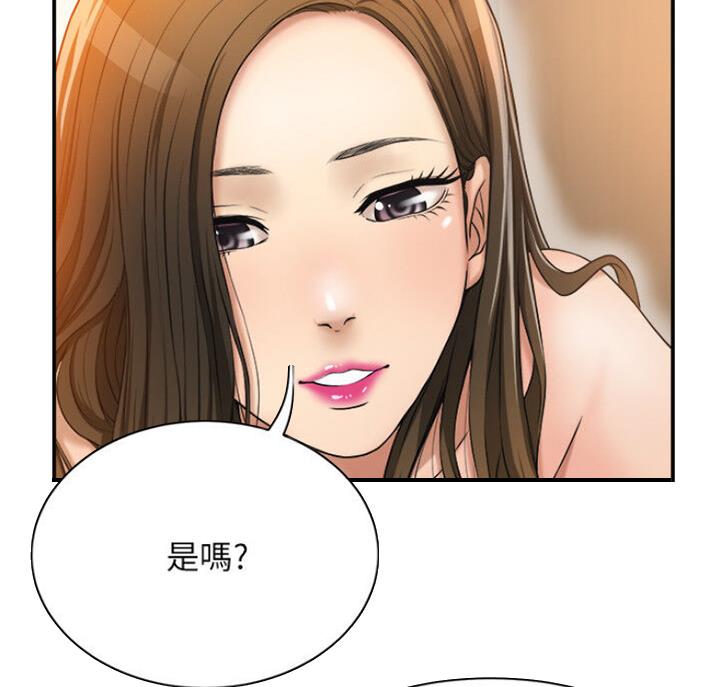 忍耐到了极限的句子漫画,第65话1图