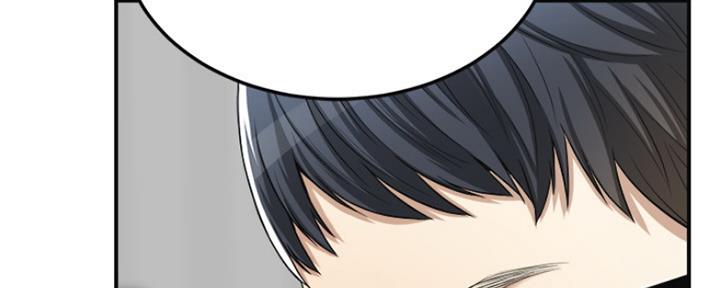 忍耐到了极限的句子漫画,第79话2图