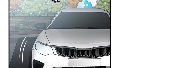 忍耐到了极限的句子漫画,第94话1图