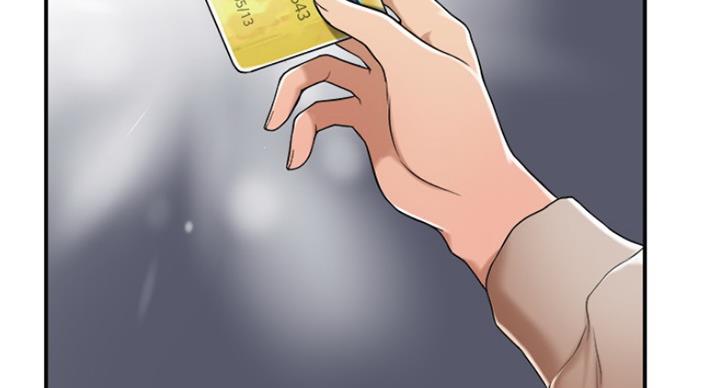 忍耐到了极限的句子漫画,第70话1图