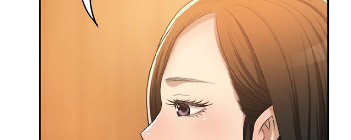 忍耐到了极限的句子漫画,第80话1图