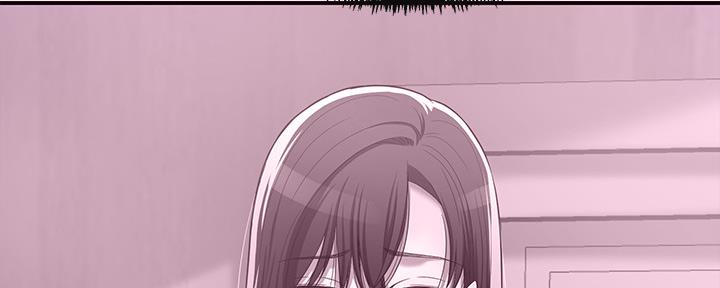 忍耐到了极限的句子漫画,第86话1图