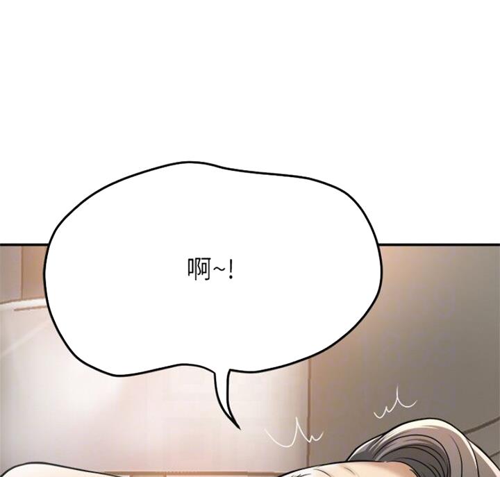 忍耐到了极限的句子漫画,第65话1图
