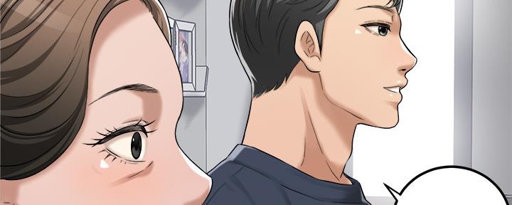 忍耐到了极限的句子漫画,第98话2图