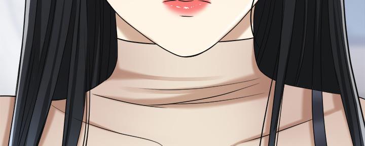 忍耐到了极限的句子漫画,第93话1图
